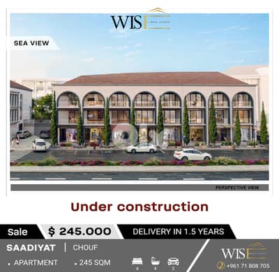 245 SQM Under Construction Apartment for SALE in Saadiyat – Chouf!