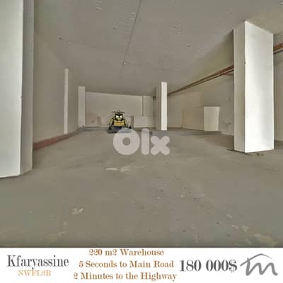 Kfaryassine | 220m² Warehouse | 5 Seconds-Main Road | 1 Minute-Highway