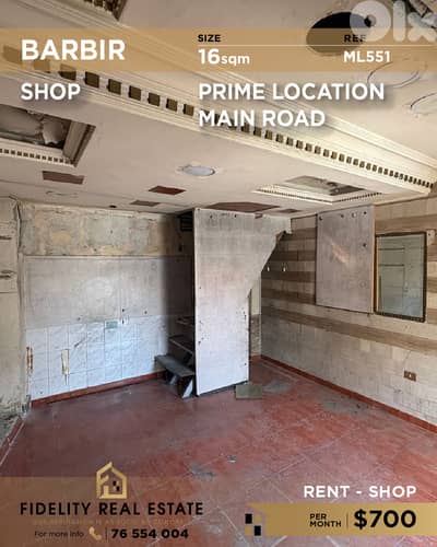 Shop for rent in Barbir ML551 محل للإيجار في بربير