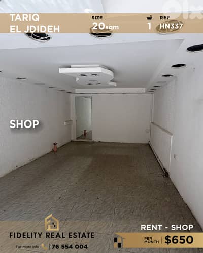 Shop for rent in Tariq EL Jdideh HN337 محل للإيجار ا في طريق الجديدة