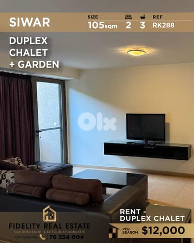 Chalet for rent in Siwar RK288 شاليه دوبلكس للإيجار في سيوار