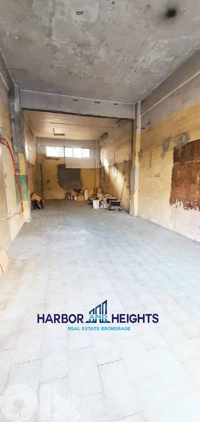 Shop for Rent in Antelias - محل للإيجار في أنطلياس