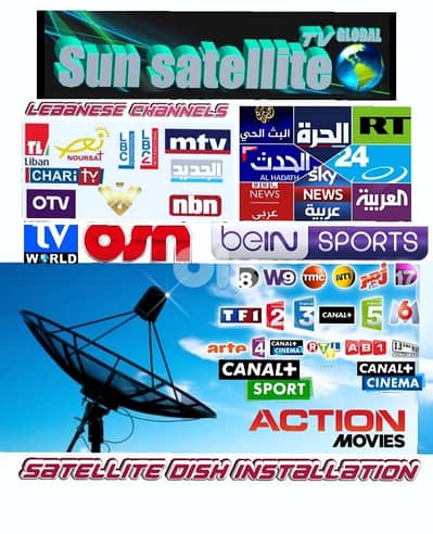 SUN-SAT HR-N92I(SATELLITE) تركيب الستلايت