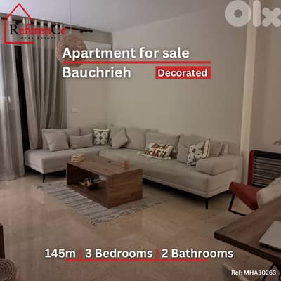 Decorated apartment in Baouchrieh for sale شقة للبيع في البوشرية