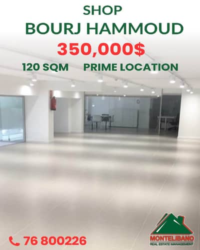 Prime Location 120 sqm Shop For Sale in Bourj Hammoud برج حمود