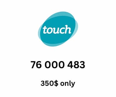 mtc touch prepaid special sim card numbers