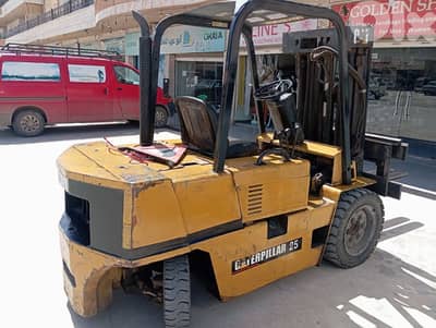 سكتريك جاهز لا ابشغل