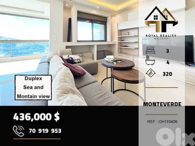 duplex apartments for sale in  monteverde metn شقق للبيع في مونتيفيردي