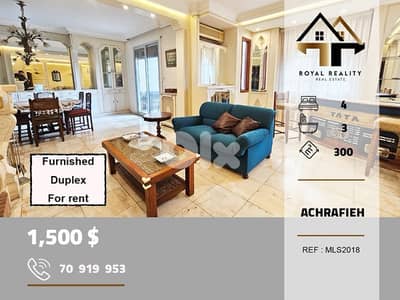 duplex apartments for rent in Achrafieh Beirut شقق للايجار في الاشرفية