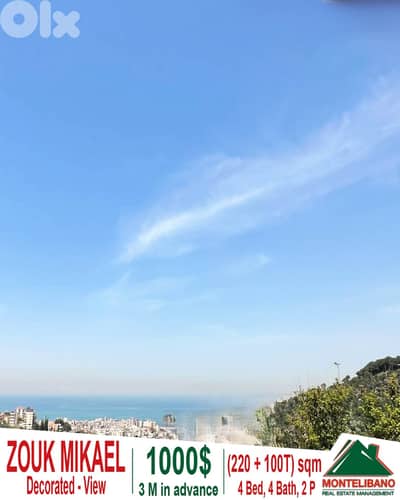 220sqm Apartment For Rent in Zouk Mikael ذوق مكايل with 100sqm Terrace