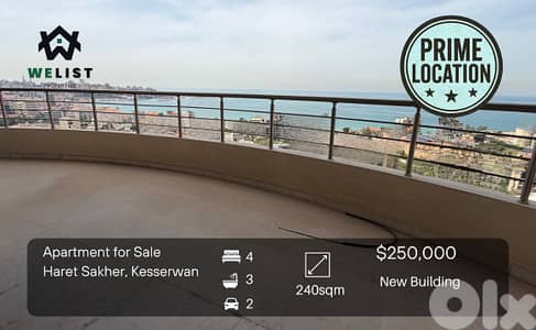 Apartment for sale in Haret Sakher شقة للبيع في  حارة صخر