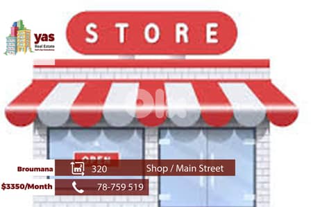 Broumana 320m2 | Shop For Rent | Prime Location | TCH