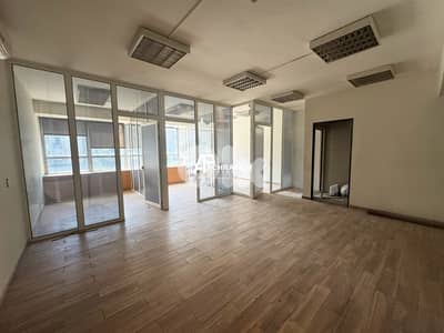 Office for Rent in Saifi - مكتب للأجار في الصيفي
