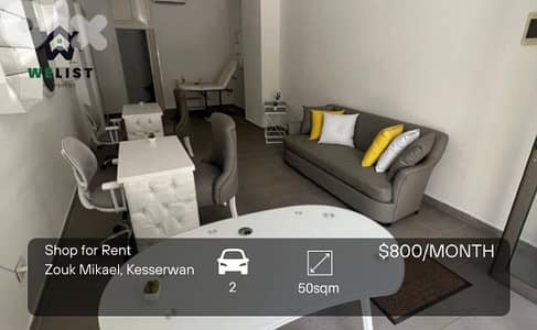 Shop for rent in Zouk Mikael محل للايجار في منطقة زوق مكايل
