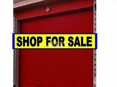 Shop For Sale in Amchit Jbeil متجر للبيع في عمشيت جبيل