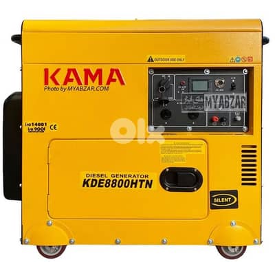 Electric Generator KAMA 6.5KVA Diesel Semi-Silent
