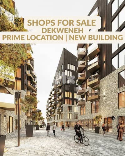 RAO26-5001 Shops for Sale – Dekweneh (Prime Location | New Building)