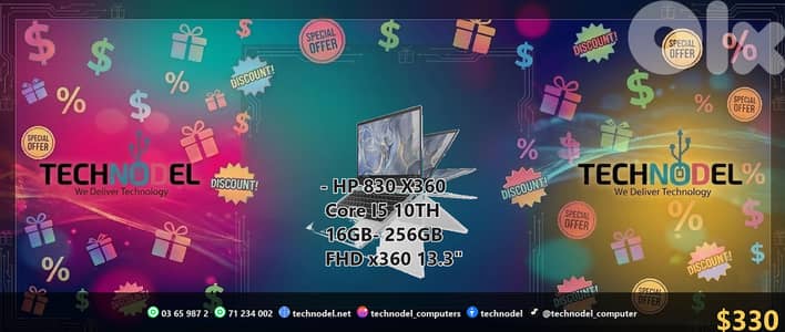 HP 830 G7 X360 i5 13.3"