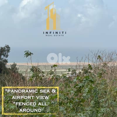 Land for sale in Deir Qoubel, Aley أرض مميزة للبيع في دير قوبل
