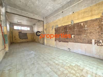 Shop For Rent In Antelias | Prime Location - CPRD253