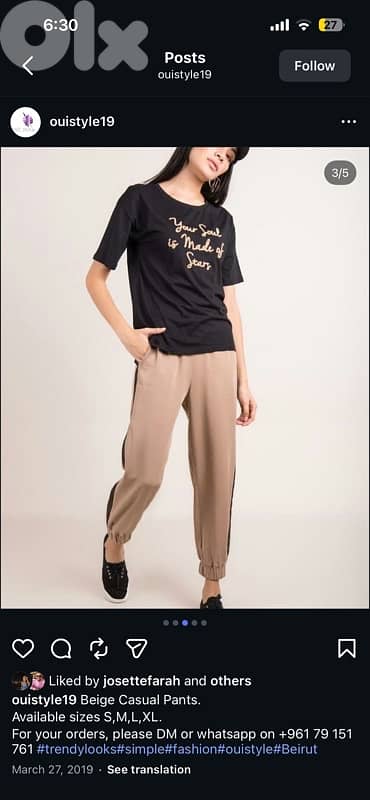 new beige pants 2