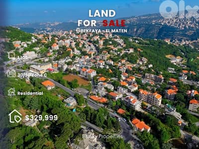 Land For SALE In Bekfaya أرض للبيع #GS