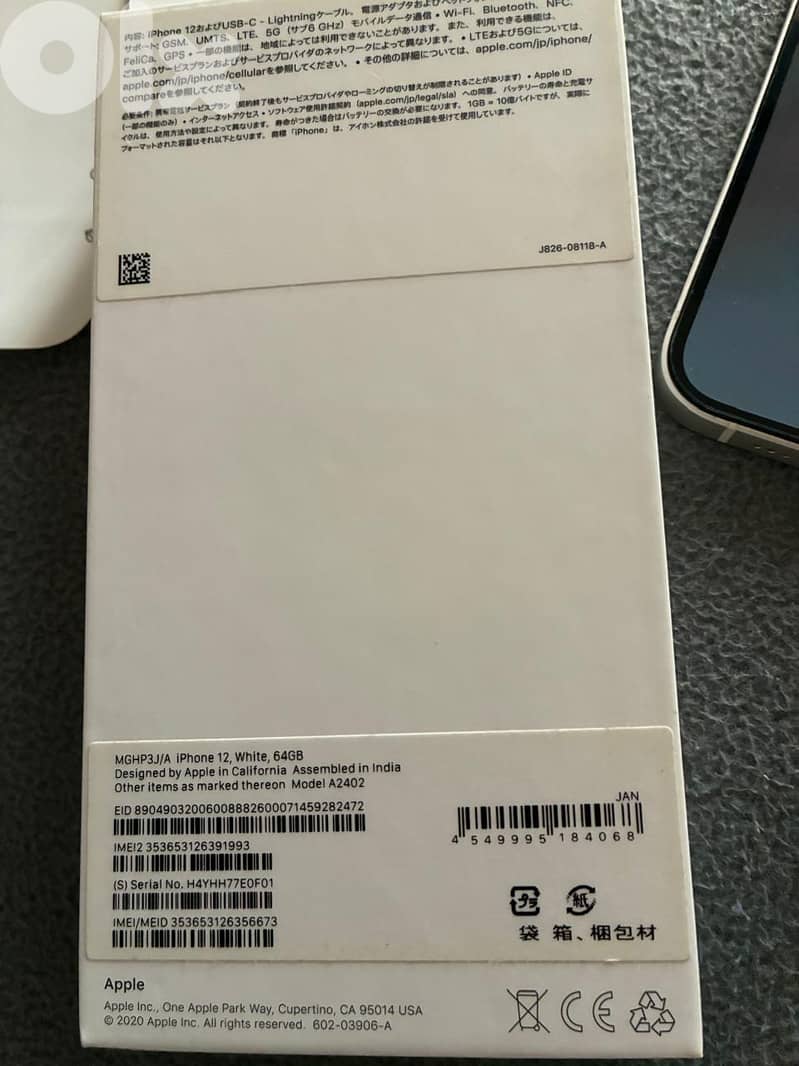 Used Iphone 12 - 64 GB 1