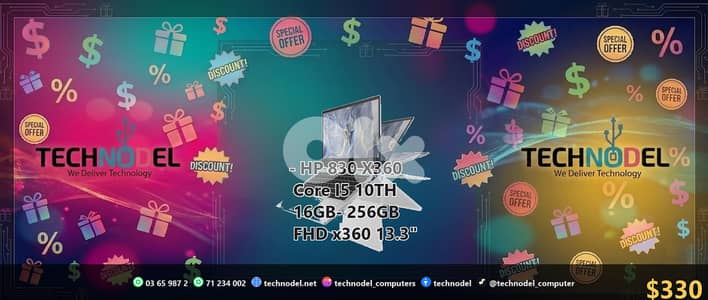 HP 830 G7 X360 i5 10th/16GB