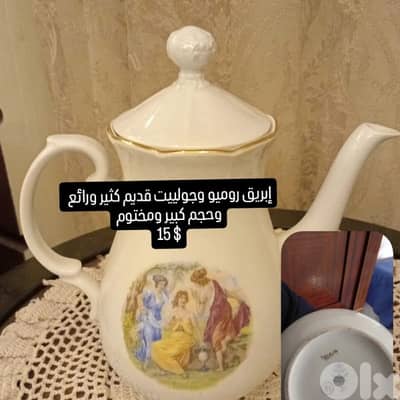 المرج البقاع الغربي