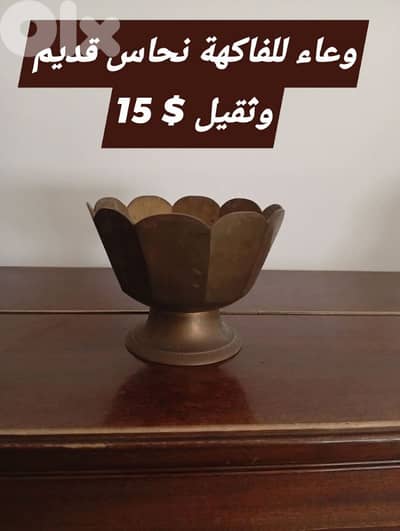 المرج البقاع الغربي