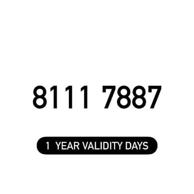 (7 8) Alfa Prepaid Mobile Number خط تشريج الفا مميز