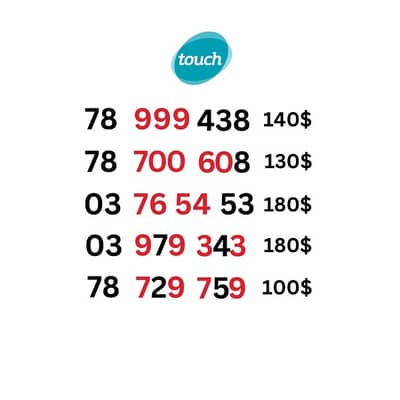 mtc touch couple prepaid special sim card number