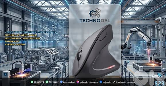 TRUST VERTO Ergonomic Wireless Mouse