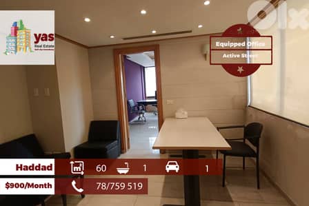 Haddad 60m2 | Equipped Office | Rent | Prime Location | AA