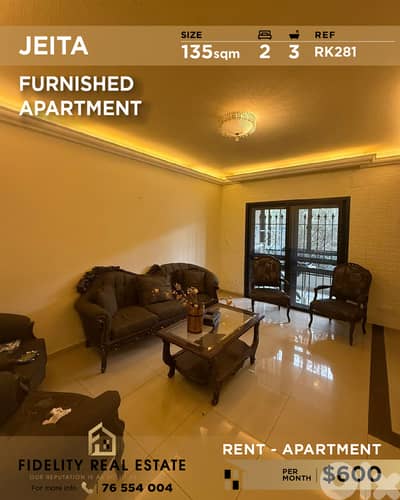 Apartment for rent in Jeita RK281 شقة  للإيجار في جعيتا