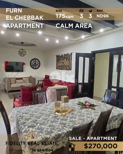 Apartment for sale in Furn El Chebbak ND96 شقة للبيع في فرن الشباك