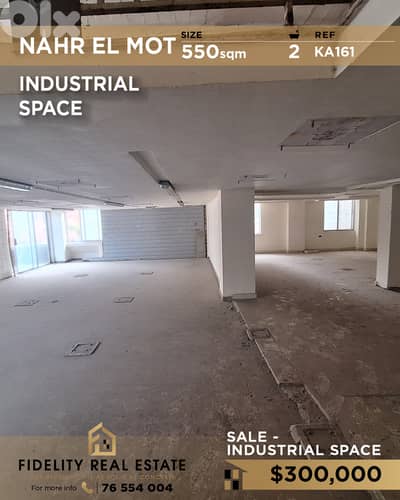 Industrial space for sale in Nahr El Mott KA161  مساحة صناعية للبيع