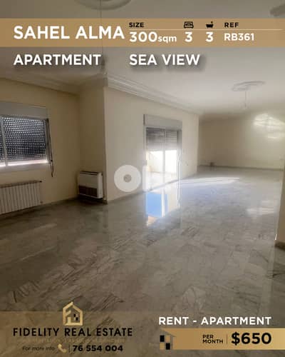 Apartment for rent in Sahel Alma RB361 شقة للإيجار في ساحل علما
