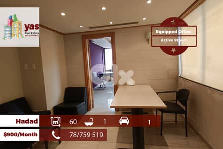 Hadath 60m2 | Equipped Office | Rent | Prime Location | AA