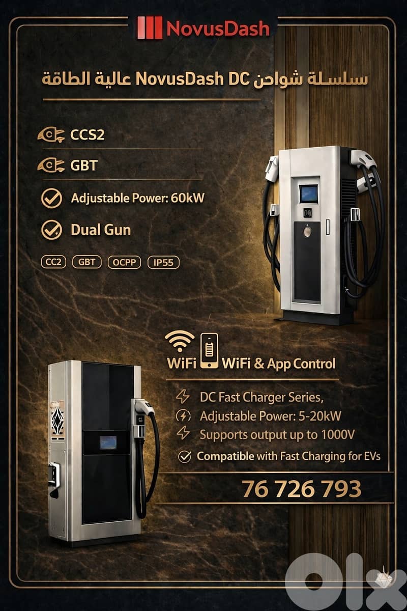 charger of ev cars 1