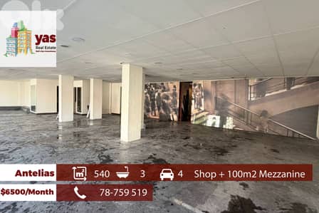 Antelias 540m2  | 100m2 Mezzanine | Rent | Shop | Prime Location | MJ