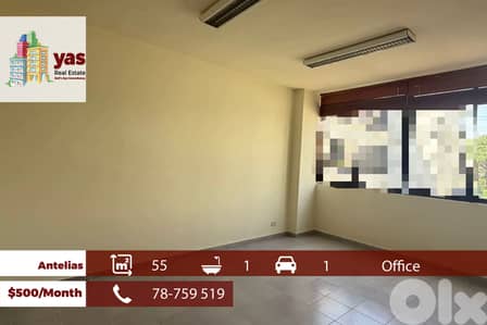 Antelias 55m2 | Main Street | Office | Rent | Perfect Investment | MJ