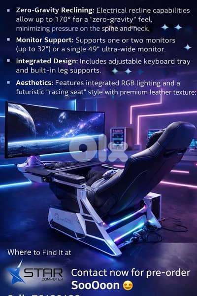 ADVANCED GAMING CHAIR