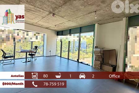 Antelias 80m2 | Rent | Office | Active Street | HIgh End | MJ