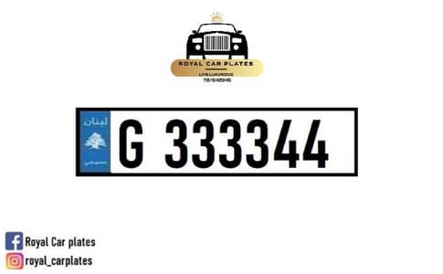 G 333344  Special car plate number for sale