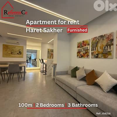 Furnished apartment in Haret Sakher شقة مفروشة في حارة صخر