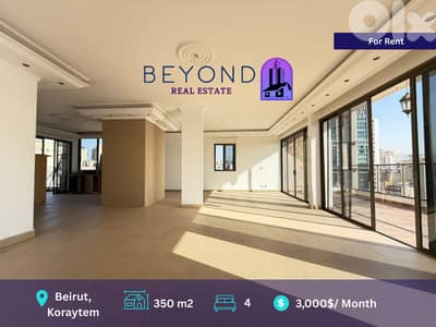 Apartment for rent in Koraytem /شقة للإيجار في قريطم