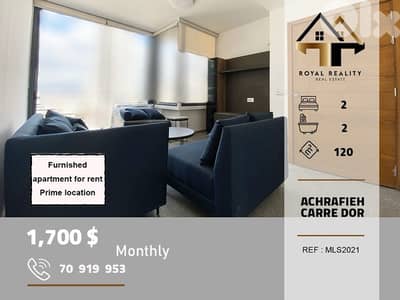 apartments for rent in carre dor Achrafieh شقق للايجار في الاشرفية