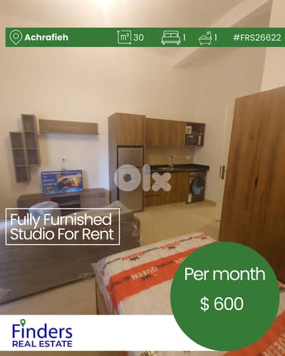 Studio for rent in Achrafieh!  استوديو للإيجار في الأشرفية!
