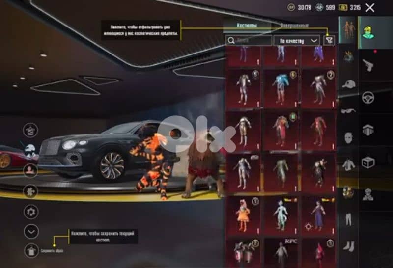 Selling a strong PUBG account, very clean and stacked. 5